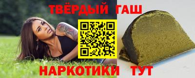 прущие грибы Славгород