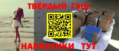 мяу мяу мука Сланцы