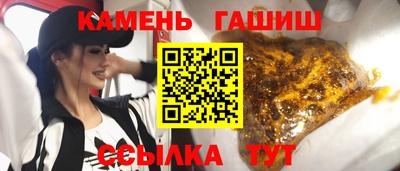 мяу мяу мука Сланцы