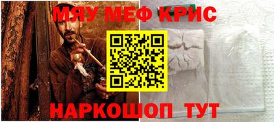 прущие грибы Славгород