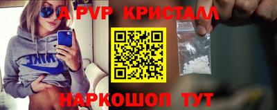2c-b Славянск-на-Кубани
