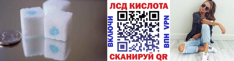 Лсд 25 экстази ecstasy где продают Приморско-Ахтарск
