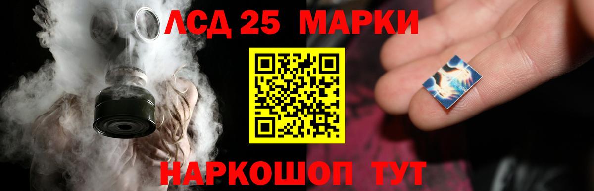 ЛСД экстази ecstasy  Вход с VPN  Приморско-Ахтарск  Лсд 25 экстази ecstasy 