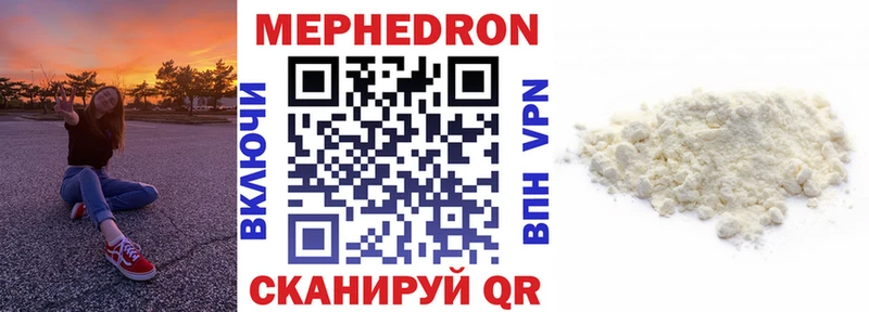 Мефедрон кристаллы  shop Telegram  Приморско-Ахтарск 