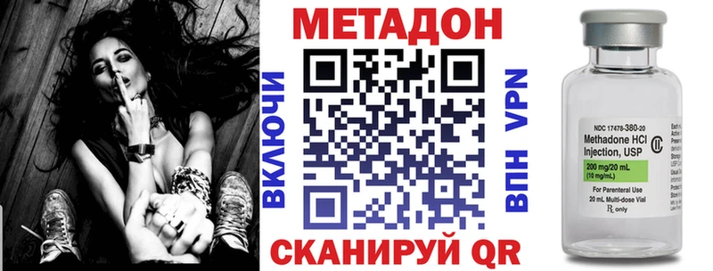 МЕТАДОН кристалл  продажа наркотиков  Приморско-Ахтарск 