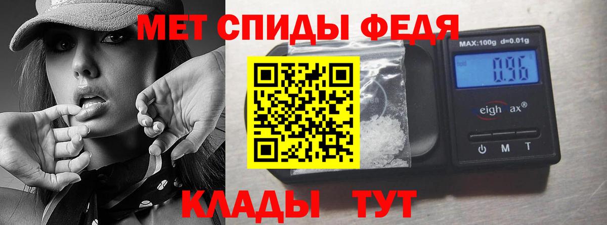 Приморско-Ахтарск  Первитин мет  Первитин мет  Вход с VPN 