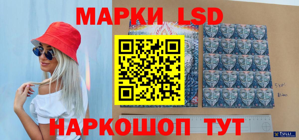 Меф   Марихуана  Гашиш  NBOMe  Приморско-Ахтарск  Вход с VPN  Гашиш  Наркошоп  MDMA  Марихуана 