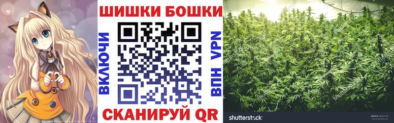 даркнет официальный сайт  Приморско-Ахтарск  Бошки Шишки марихуана 