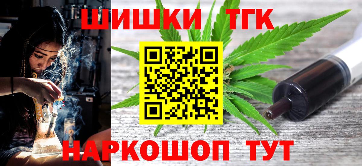 Приморско-Ахтарск  Бошки Шишки марихуана  Каннабис Ganja  Вход с VPN  МАРИХУАНА THC 21%  Канабис тримм 